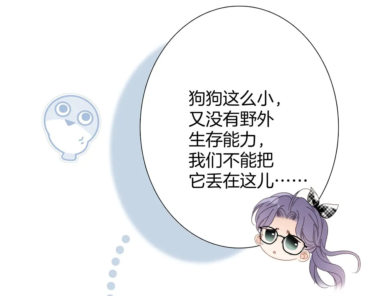 73：见你的理由34