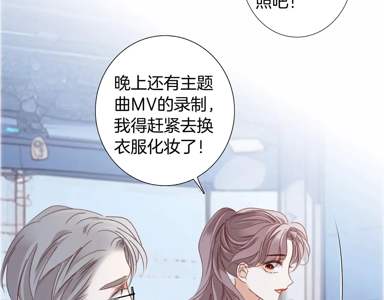 75：欢迎回来83