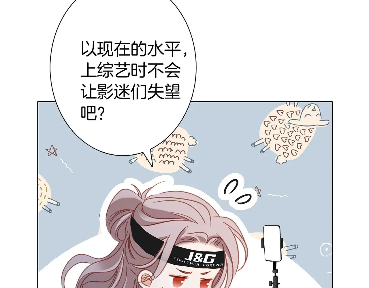 75：欢迎回来67