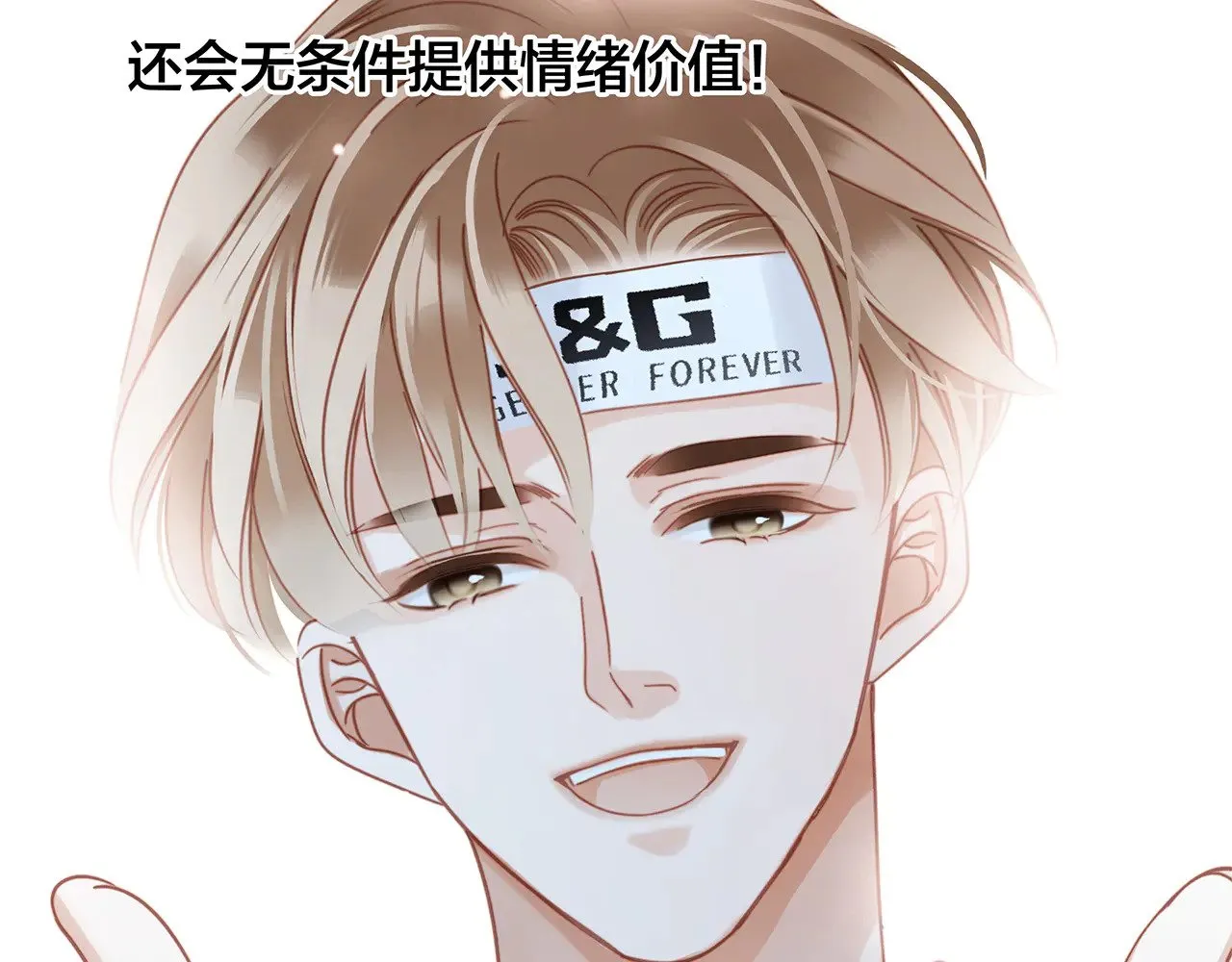 75：欢迎回来61