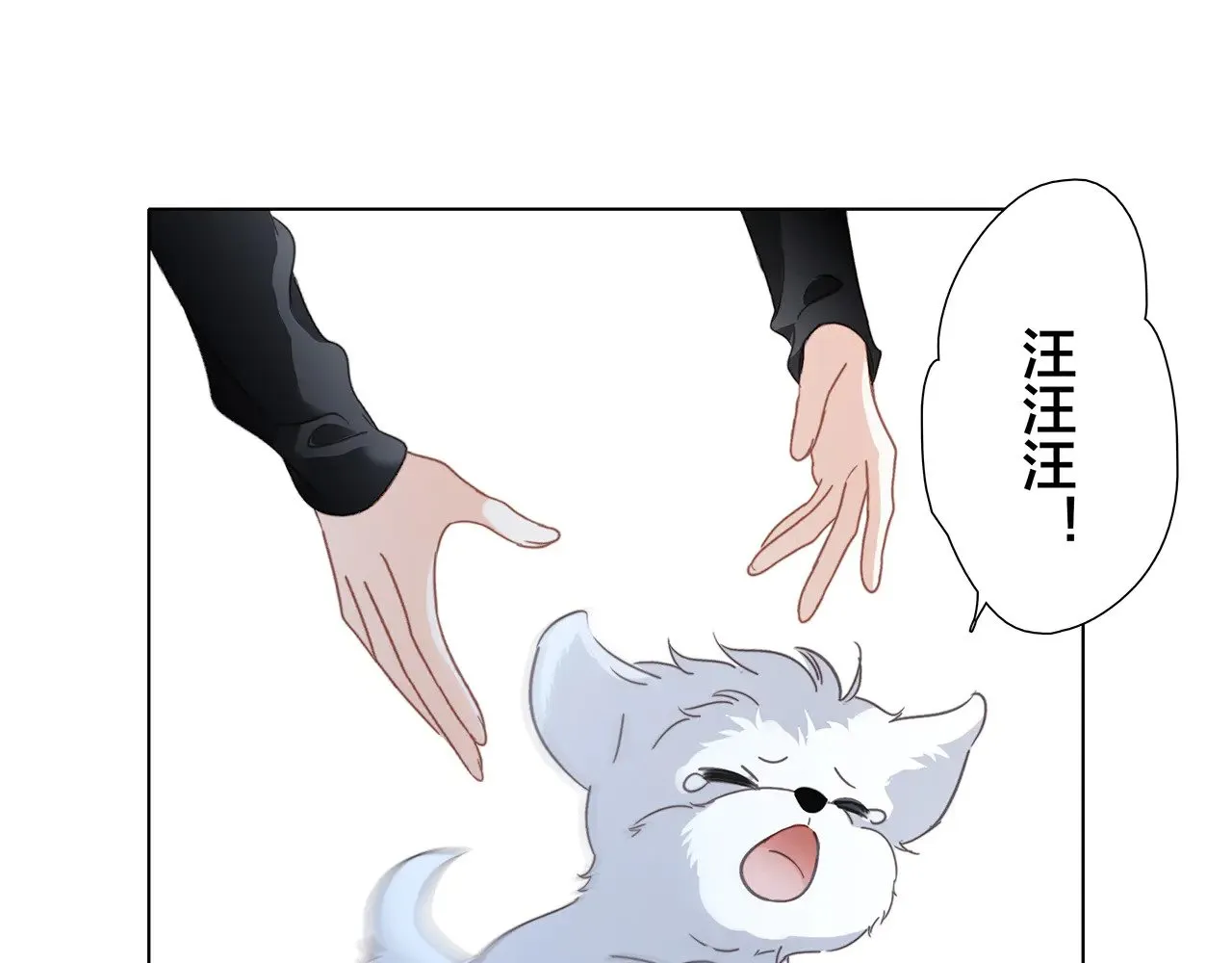 73：见你的理由78