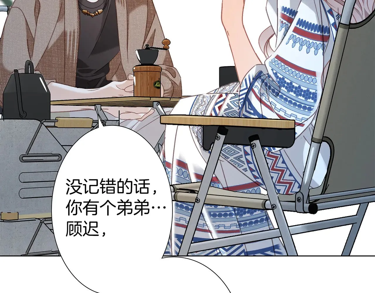 74:相思红豆123