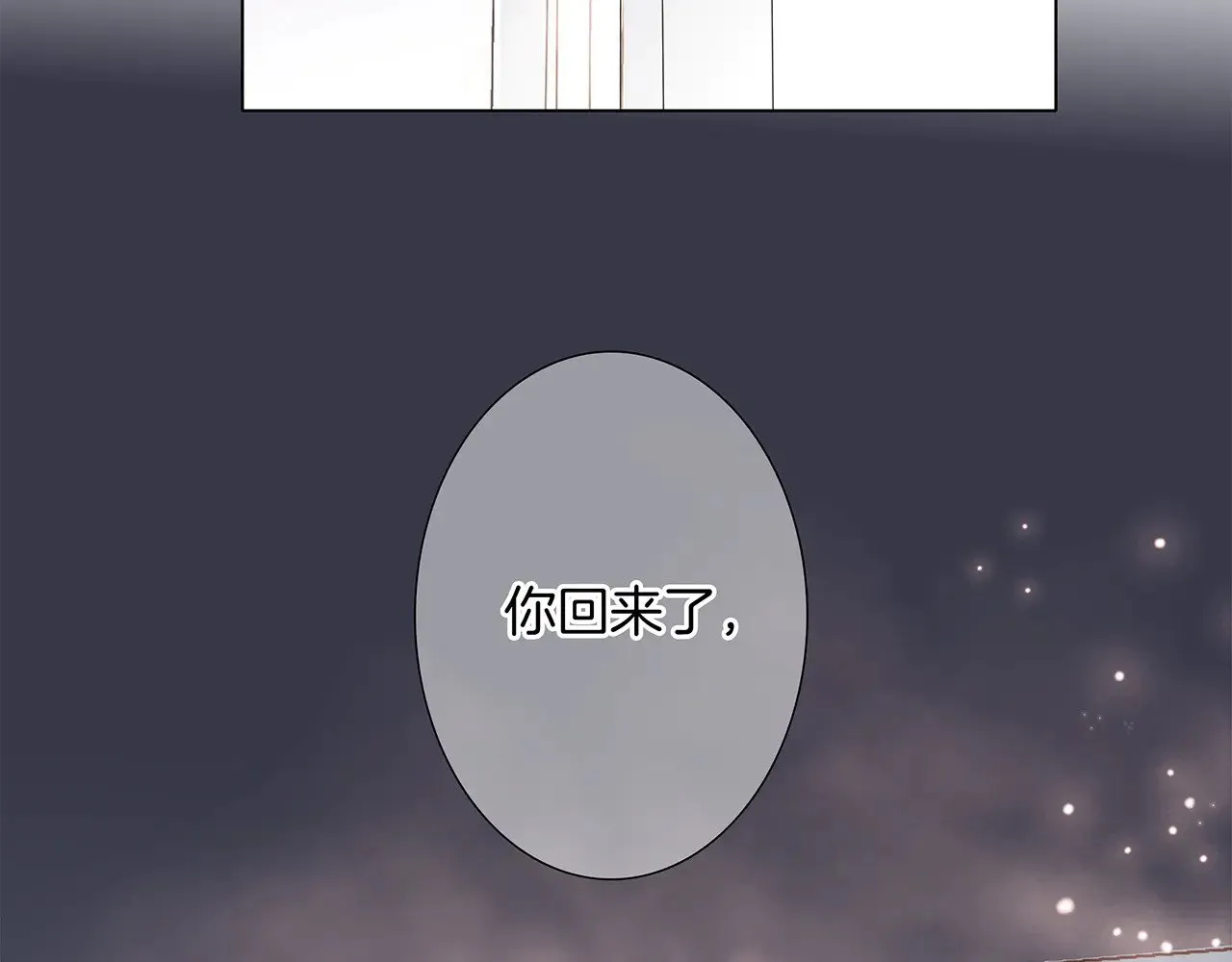 75：欢迎回来129
