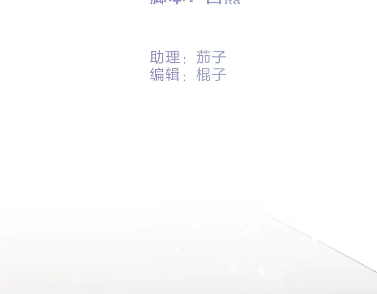 76：血腥爱情故事30