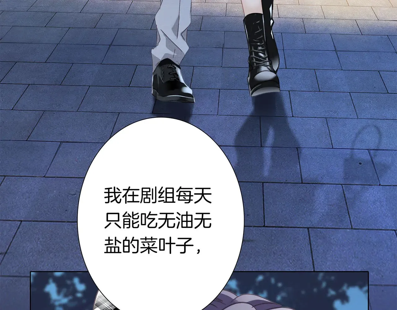 73：见你的理由4