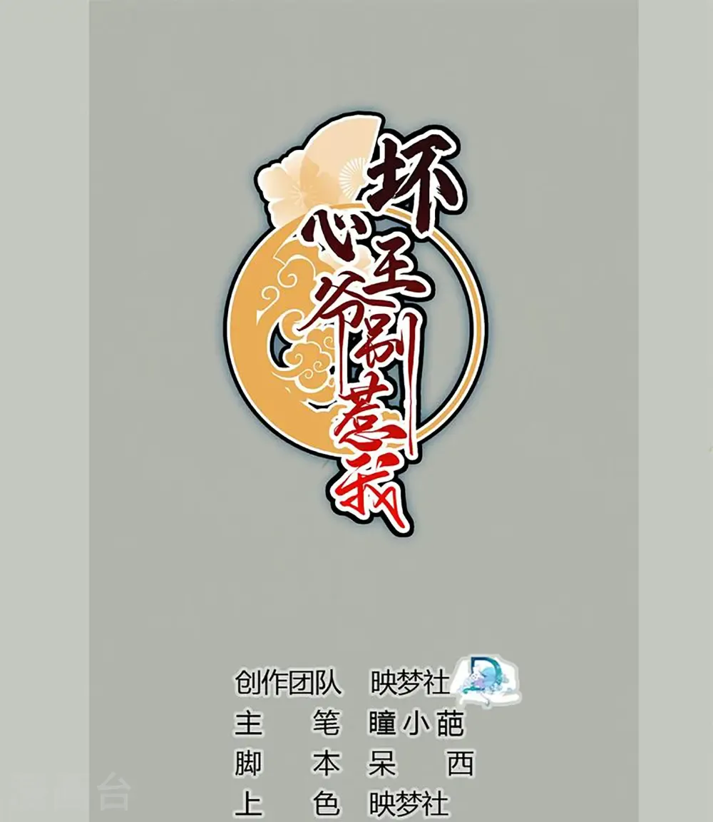 第309话 以身犯险0