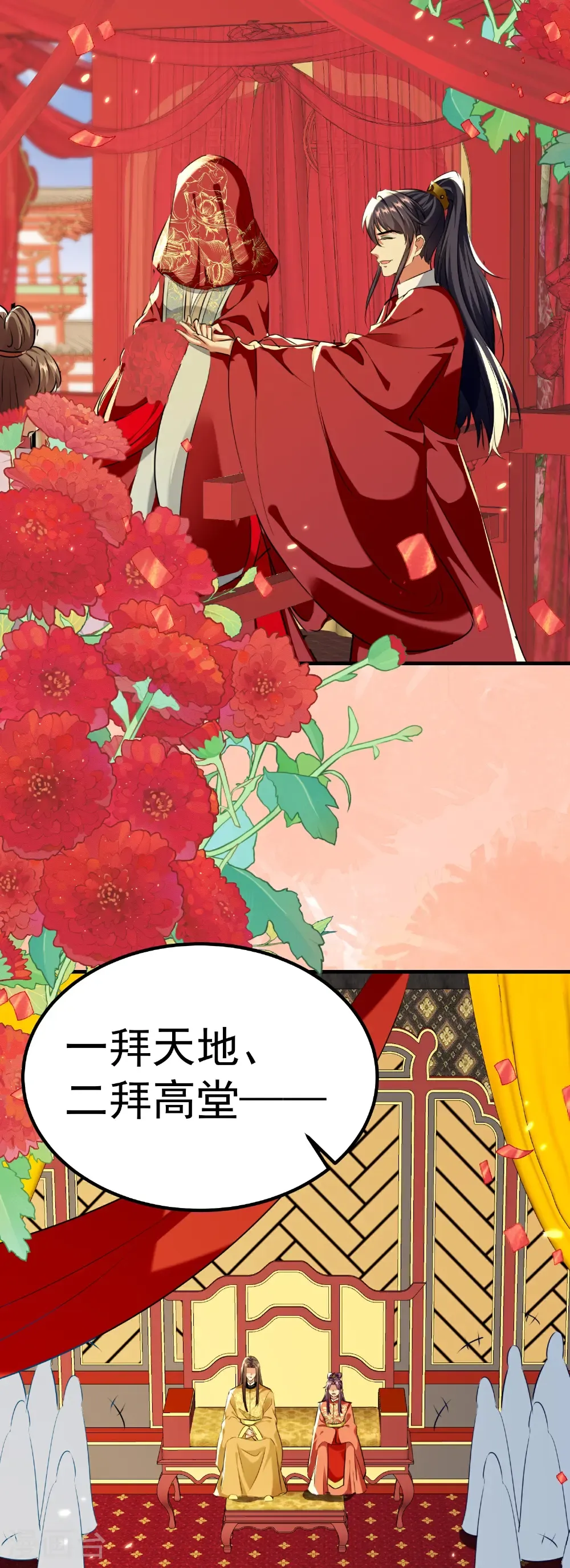 最终话 归宿23