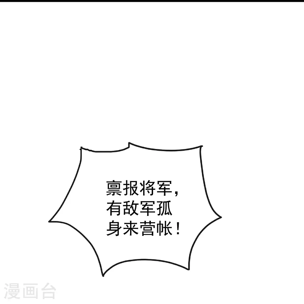第309话 以身犯险5