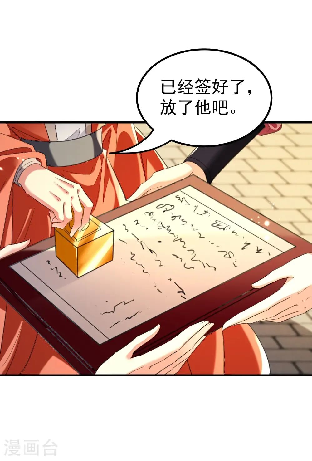 第309话 以身犯险27