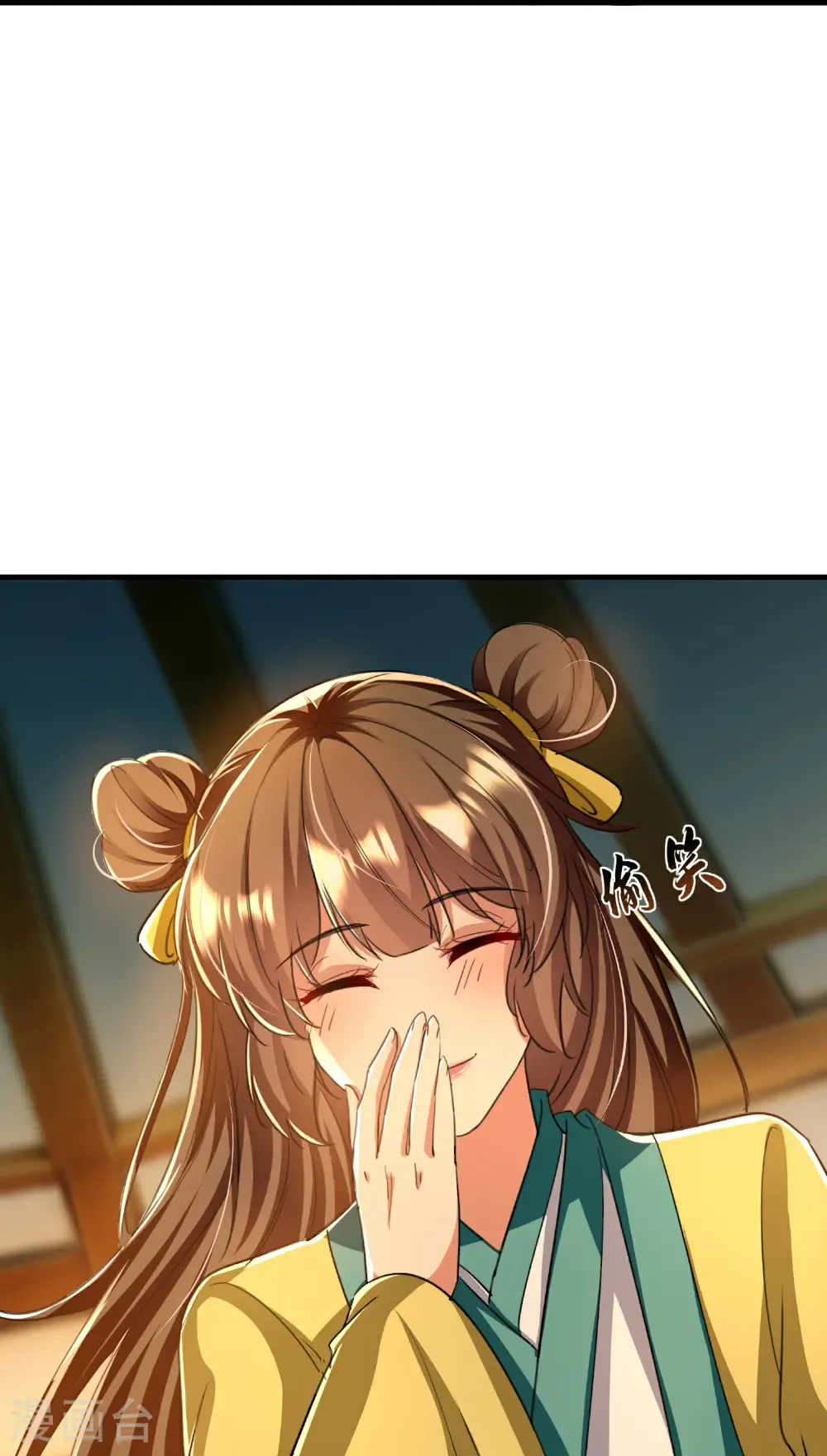 第308话 想看你吃醋15