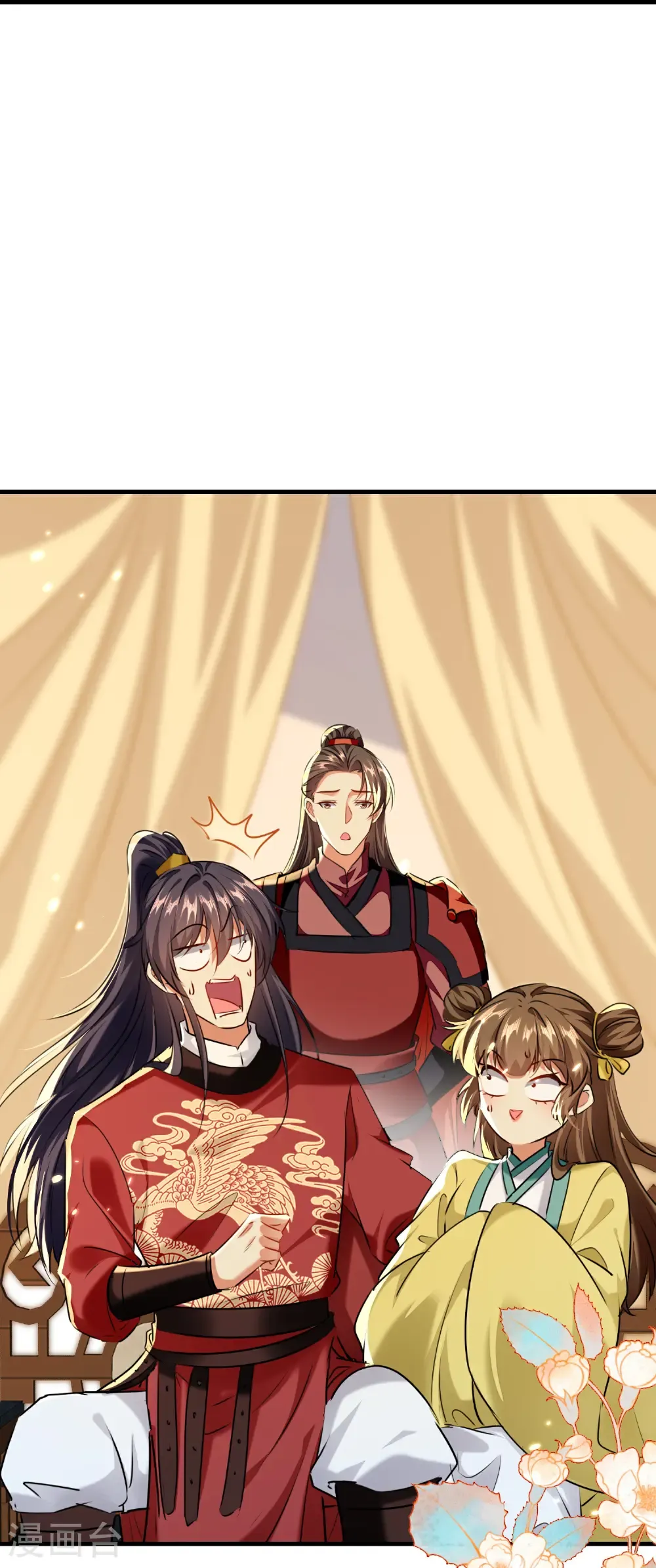 最终话 归宿15