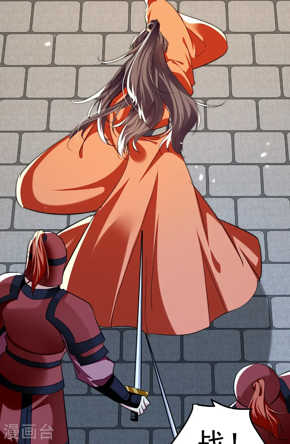 最终话 归宿1