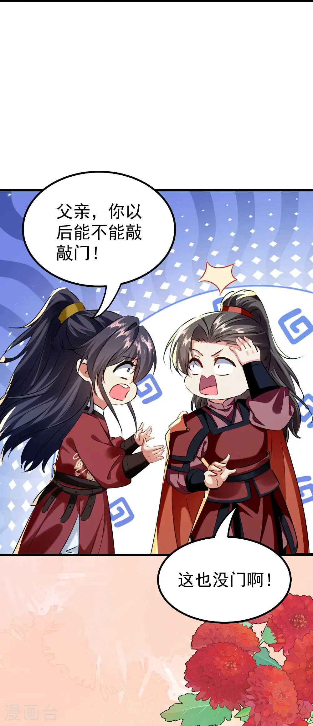 最终话 归宿17