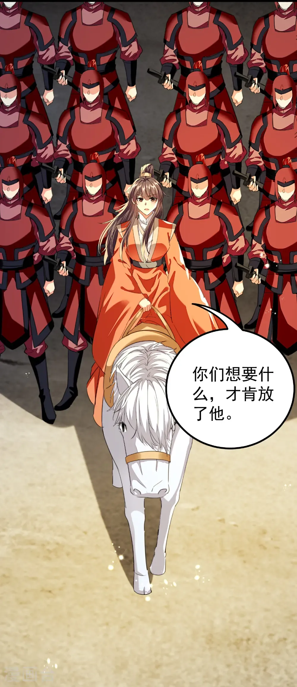 第309话 以身犯险15