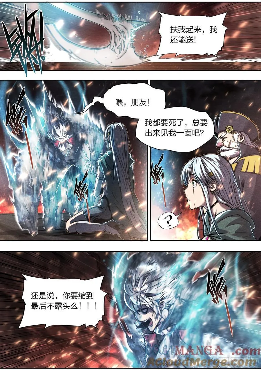 146 诅咒与惩罚22