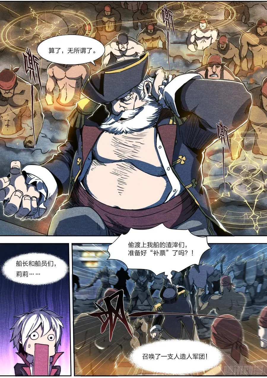 143 垂死之际25