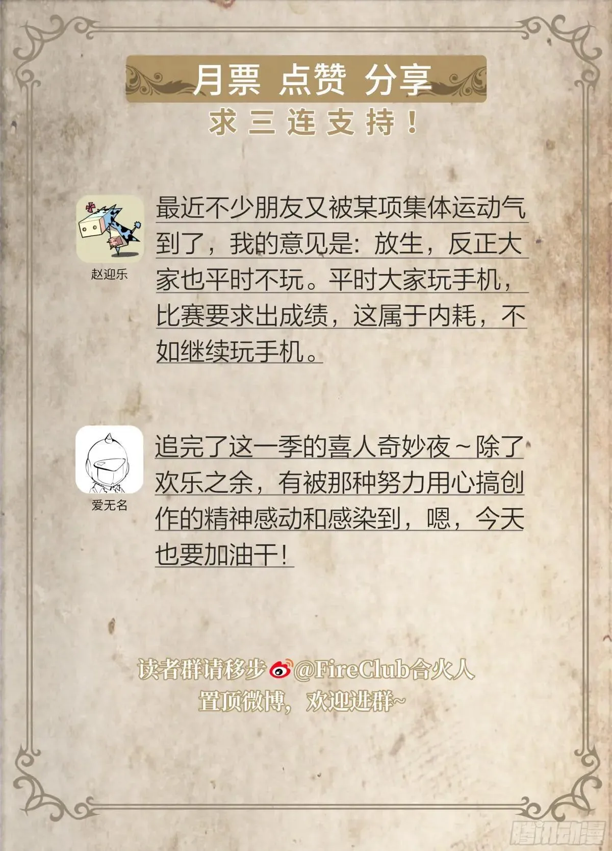 142 故乡与新乡24