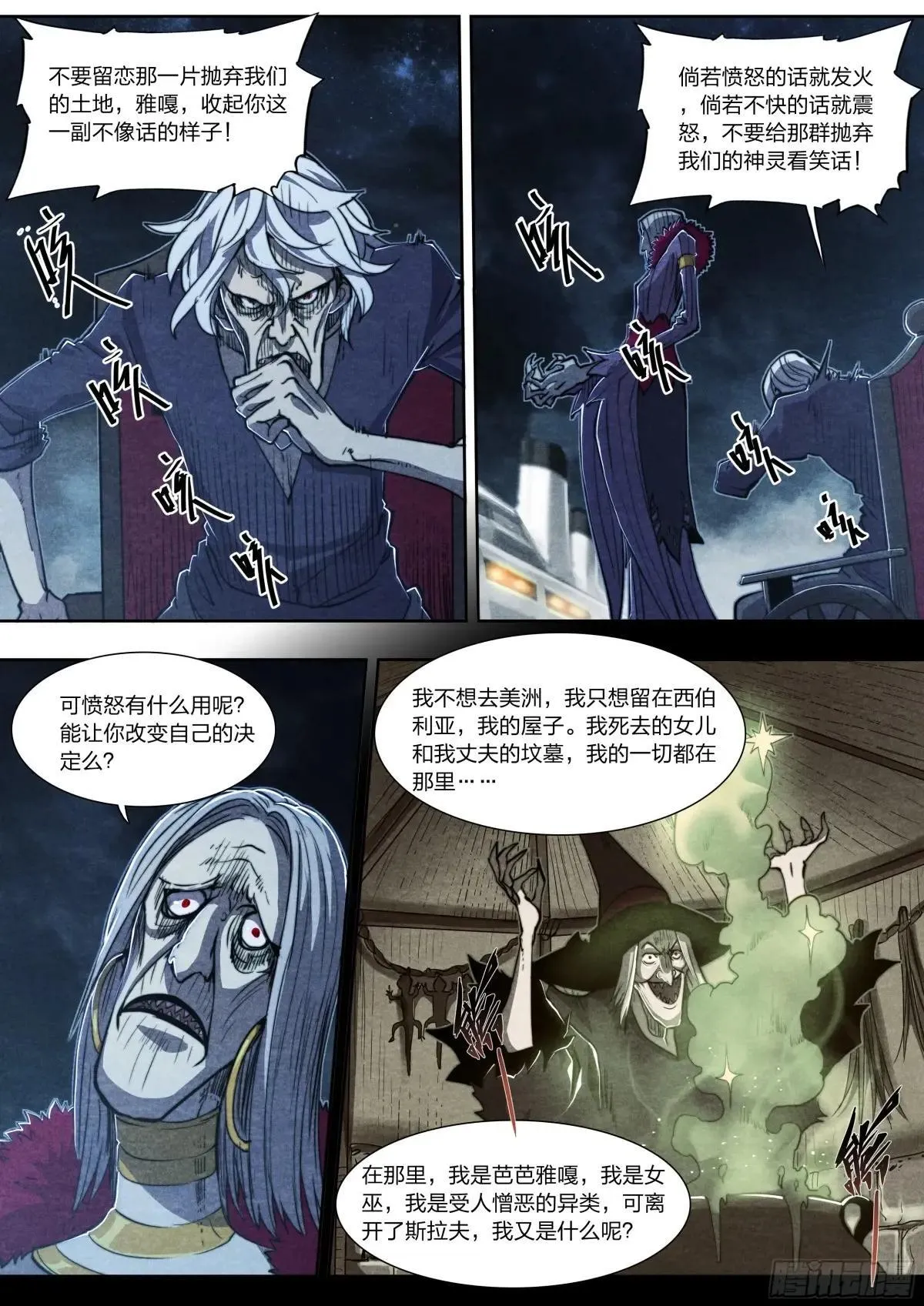 142 故乡与新乡10