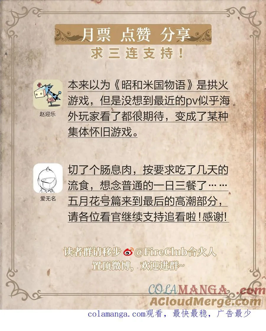 146 诅咒与惩罚26
