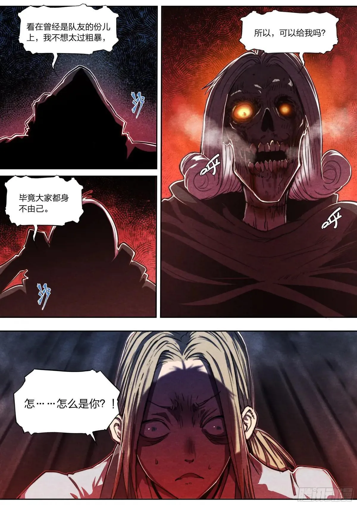 142 故乡与新乡19