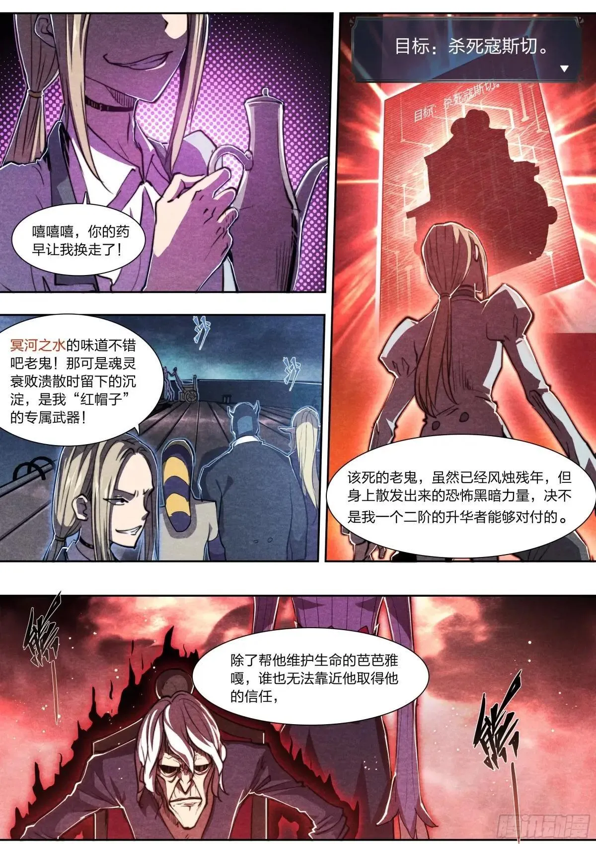 142 故乡与新乡16