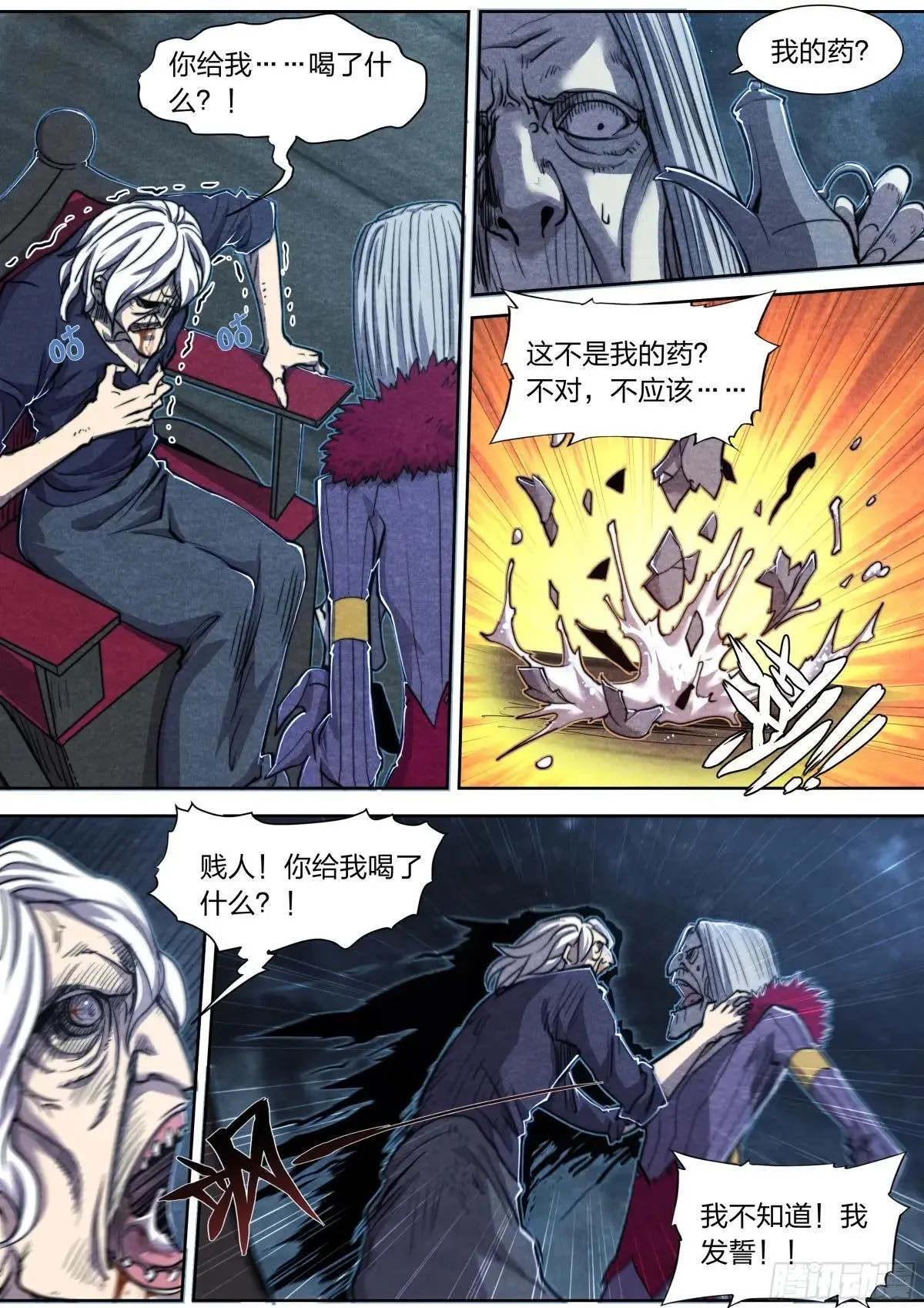 142 故乡与新乡15