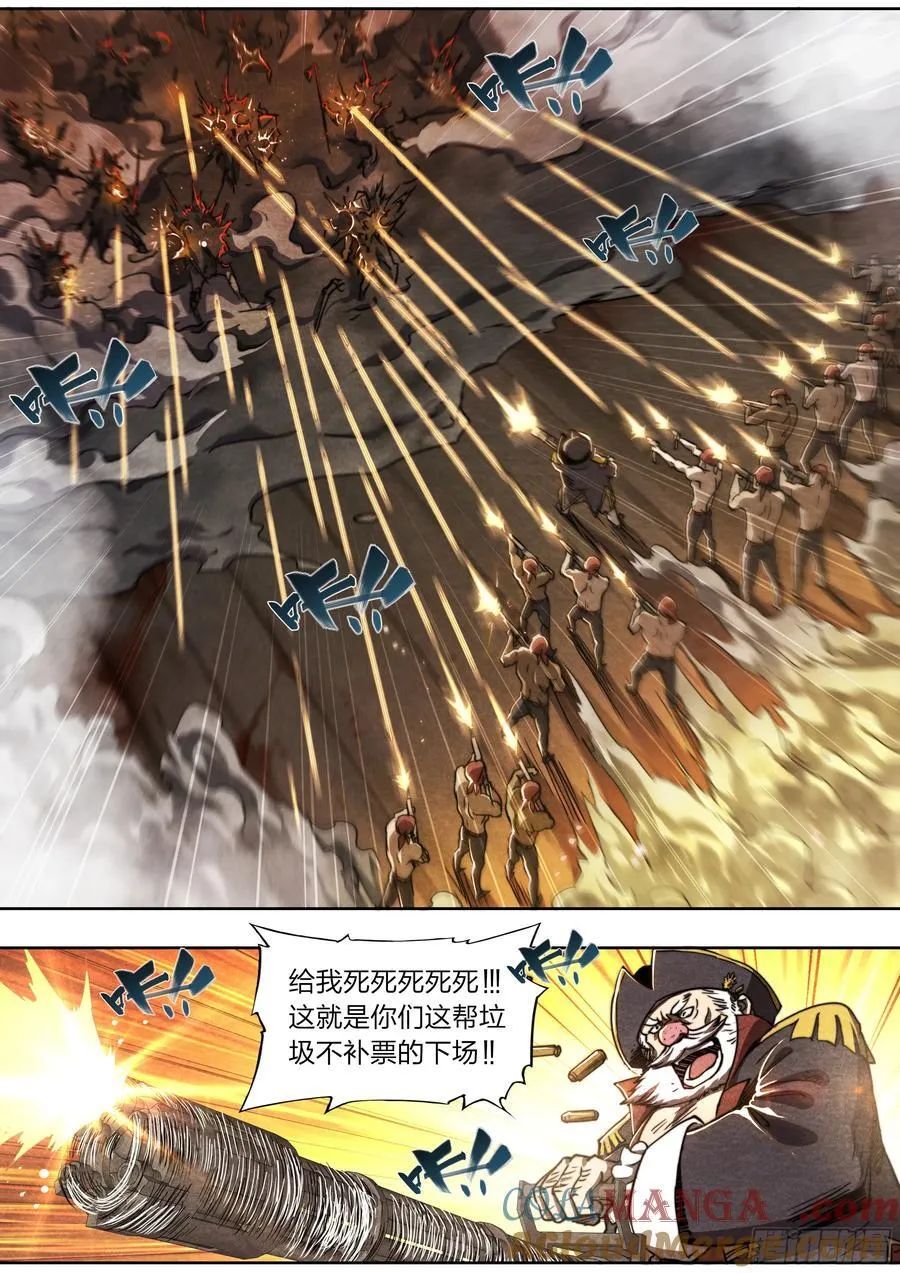 144 反击10