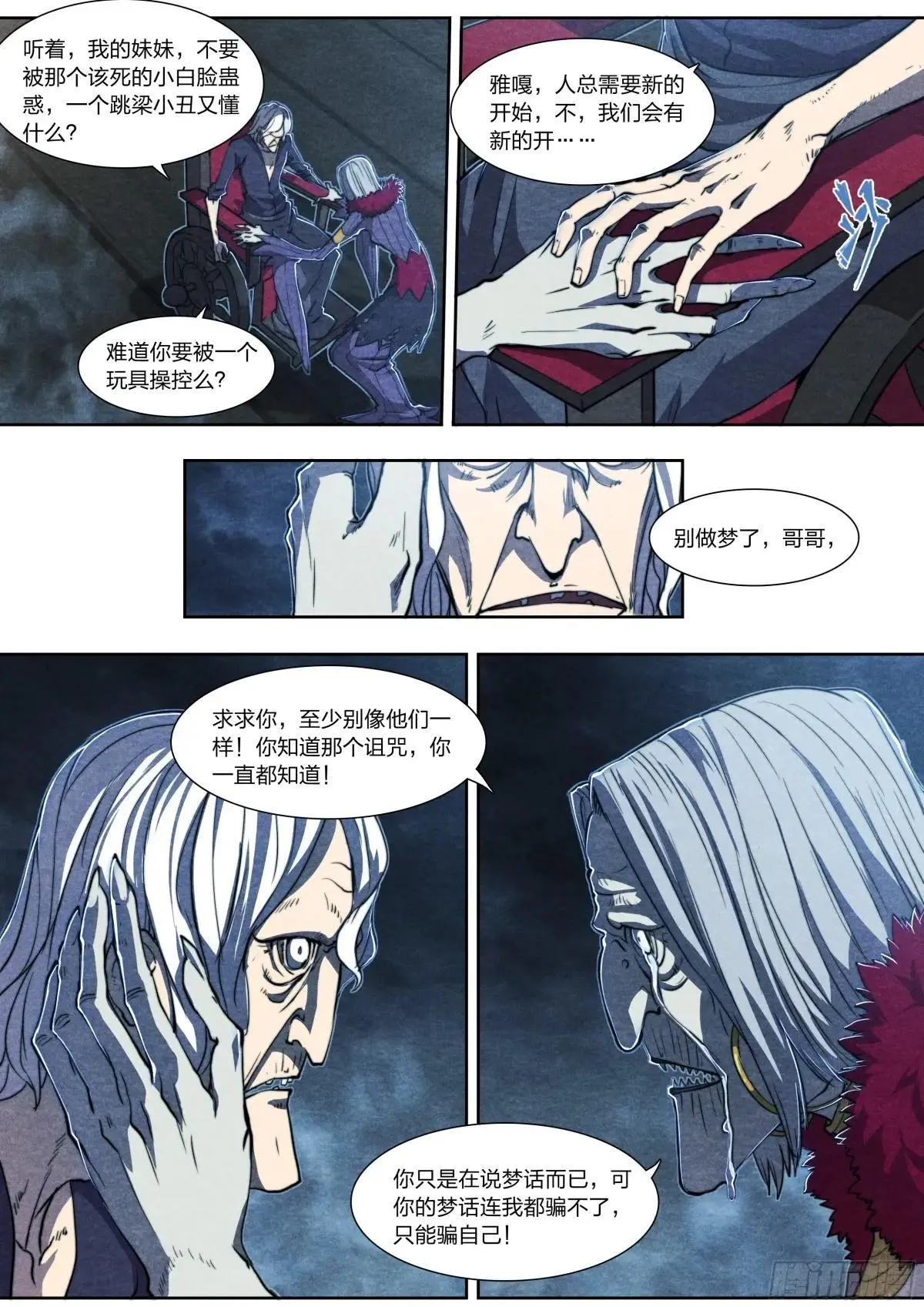 142 故乡与新乡12