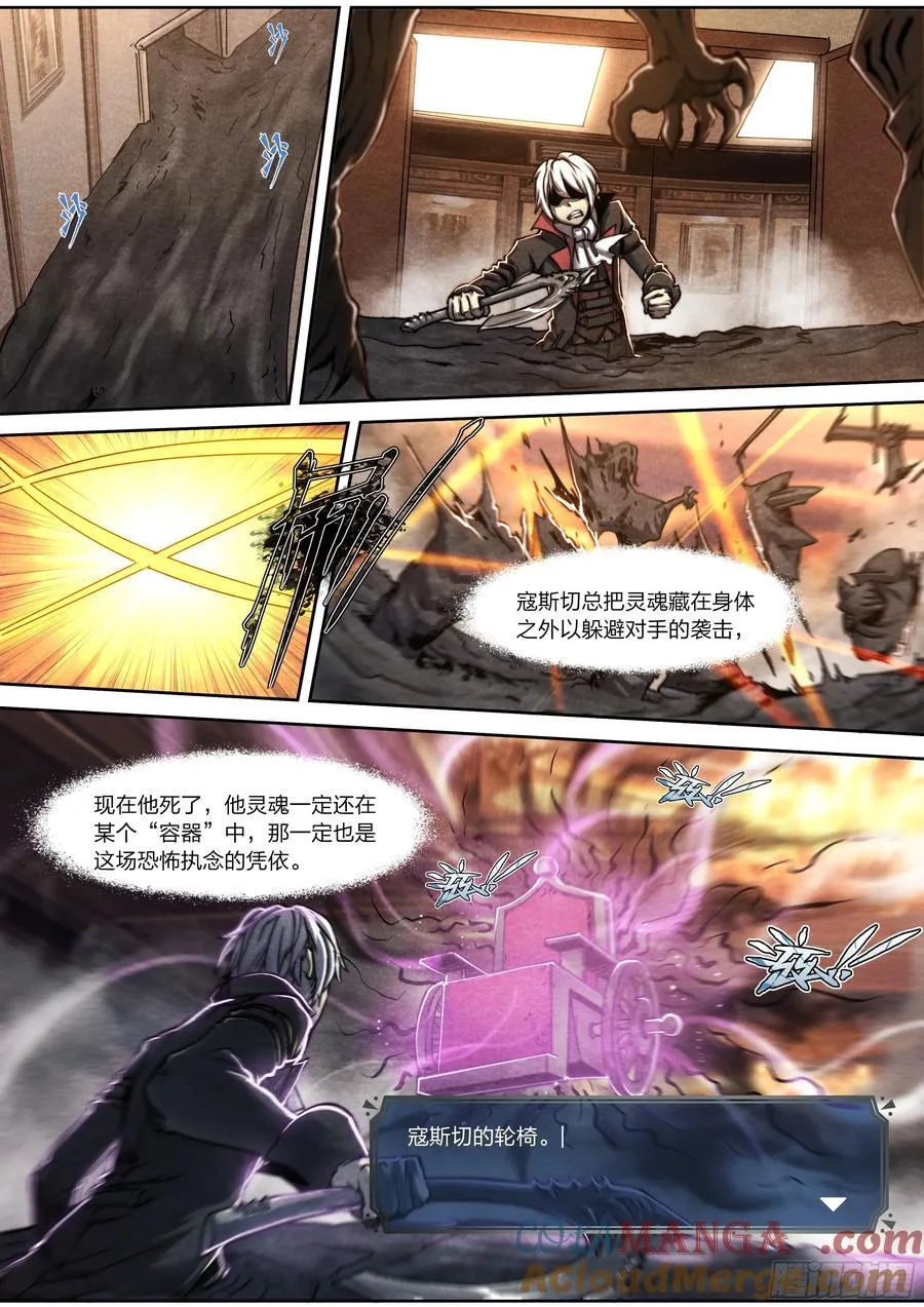 144 反击14