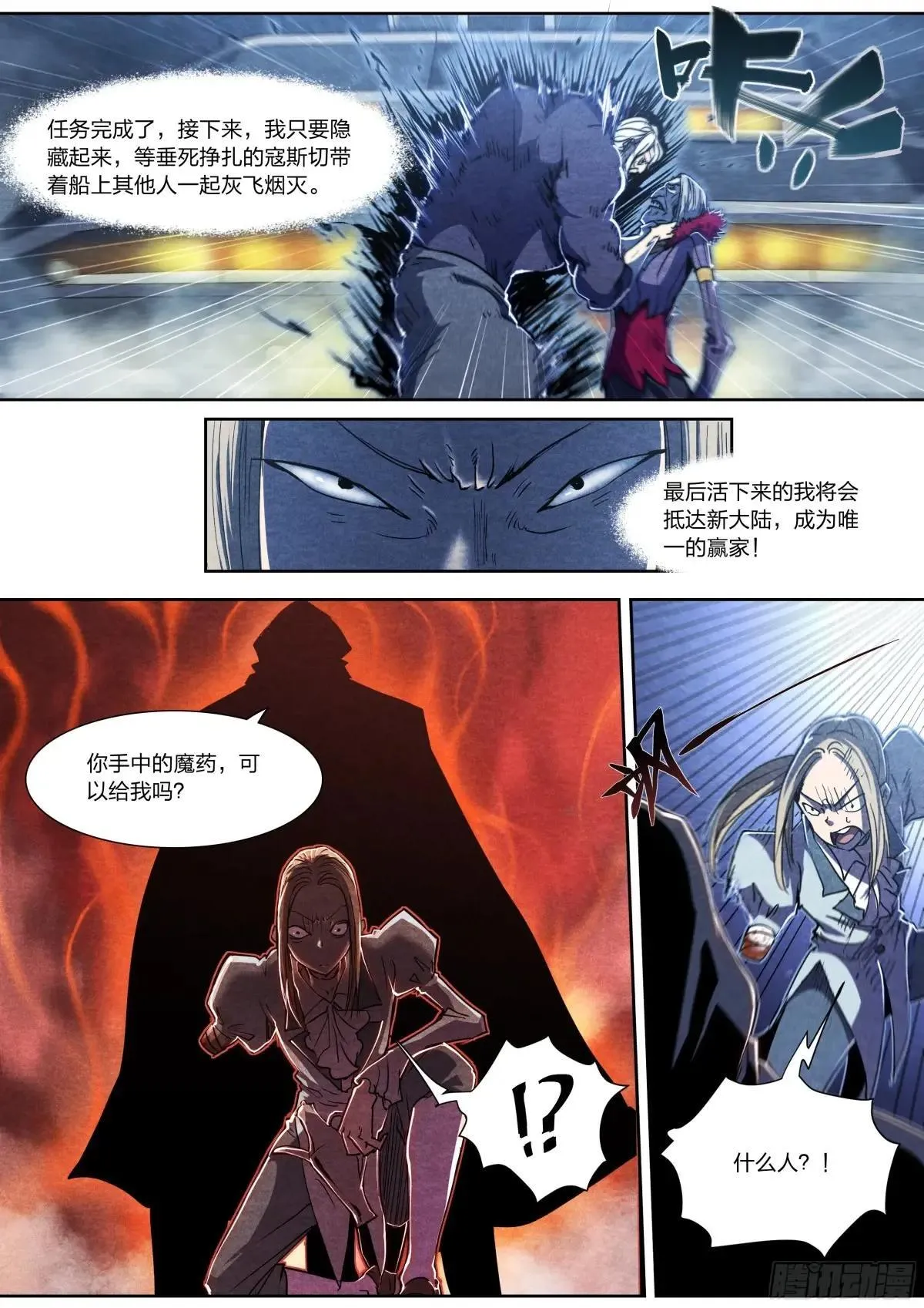 142 故乡与新乡18
