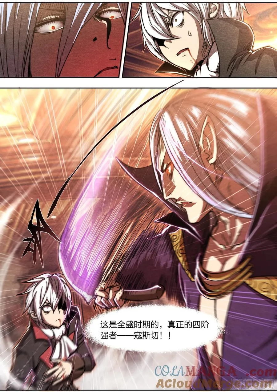 144 反击22