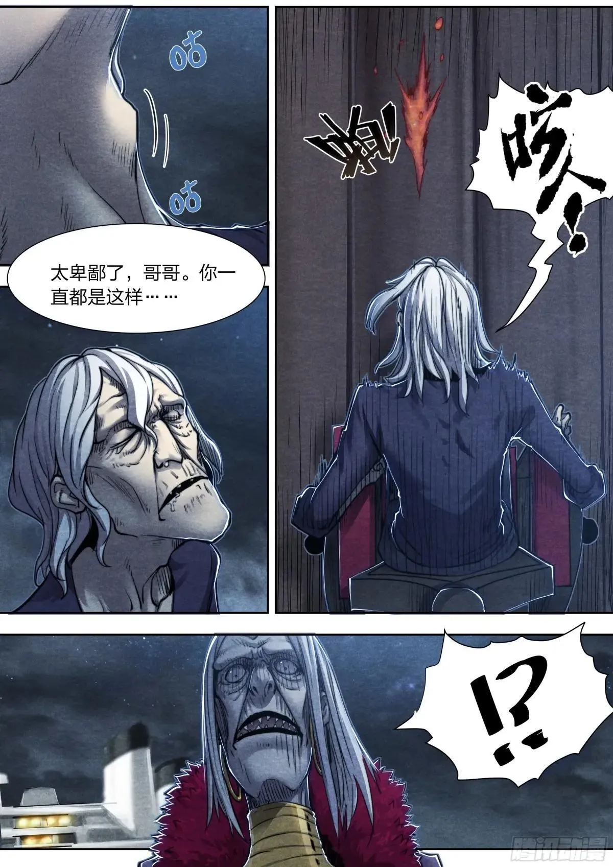 142 故乡与新乡14