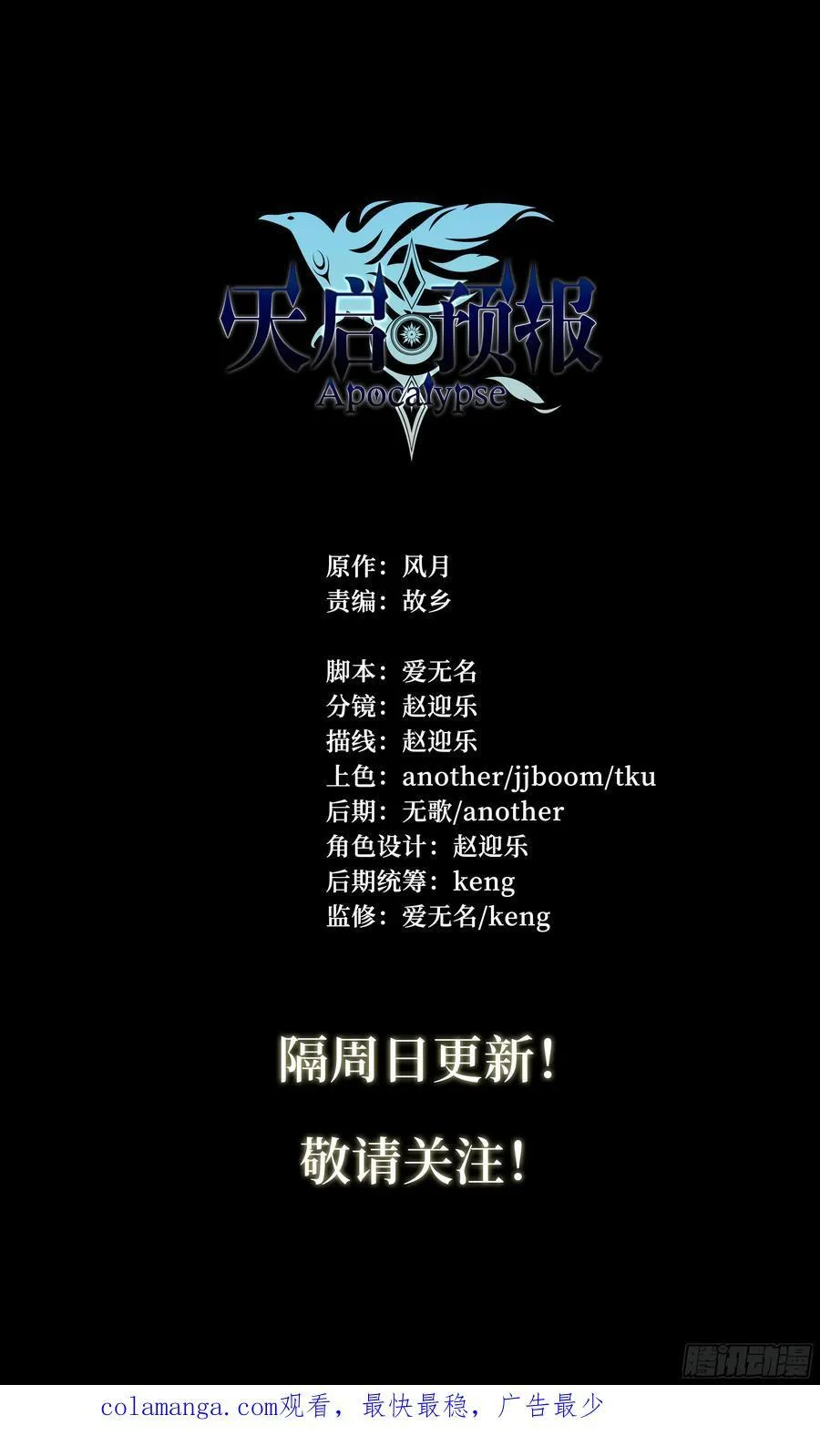 143 垂死之际27