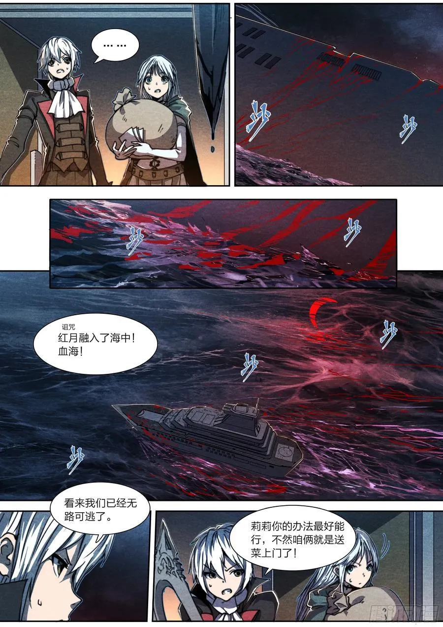 143 垂死之际17