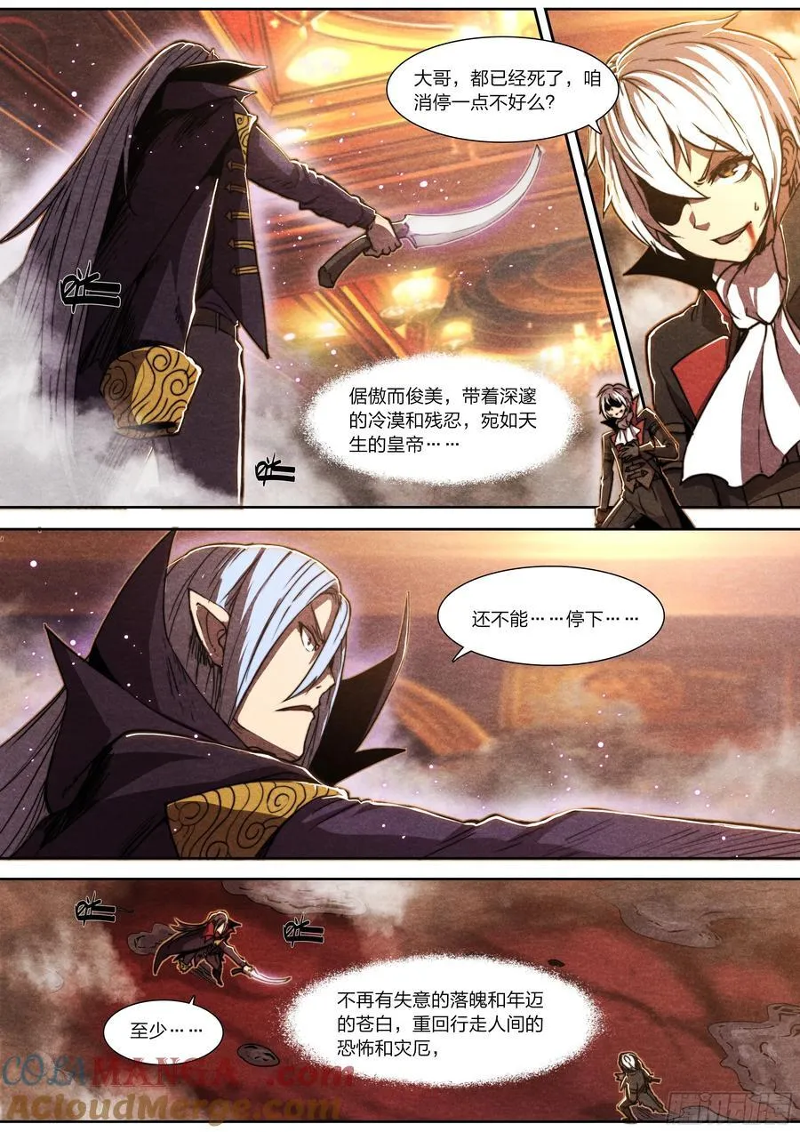 144 反击20