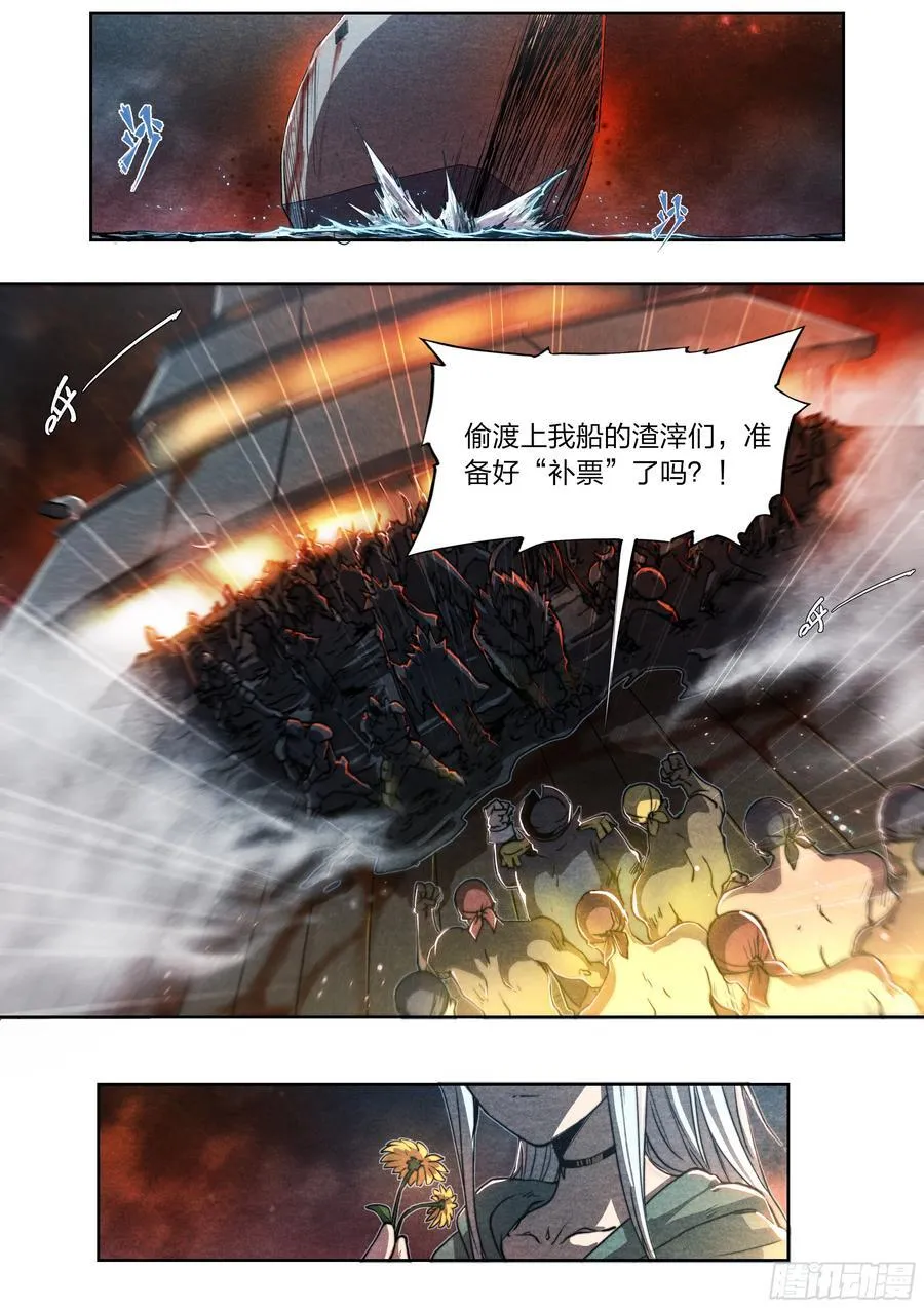 144 反击1