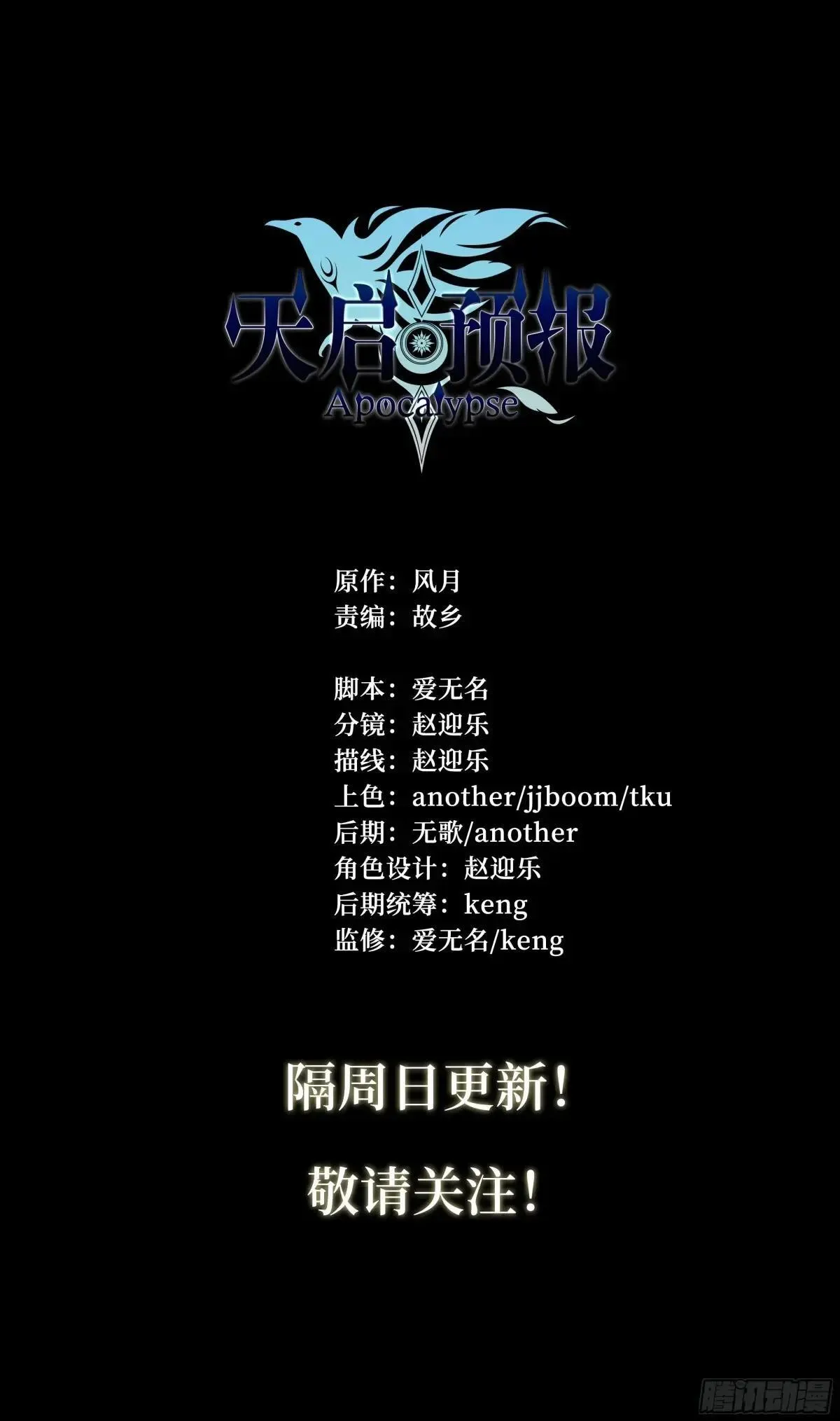 142 故乡与新乡25