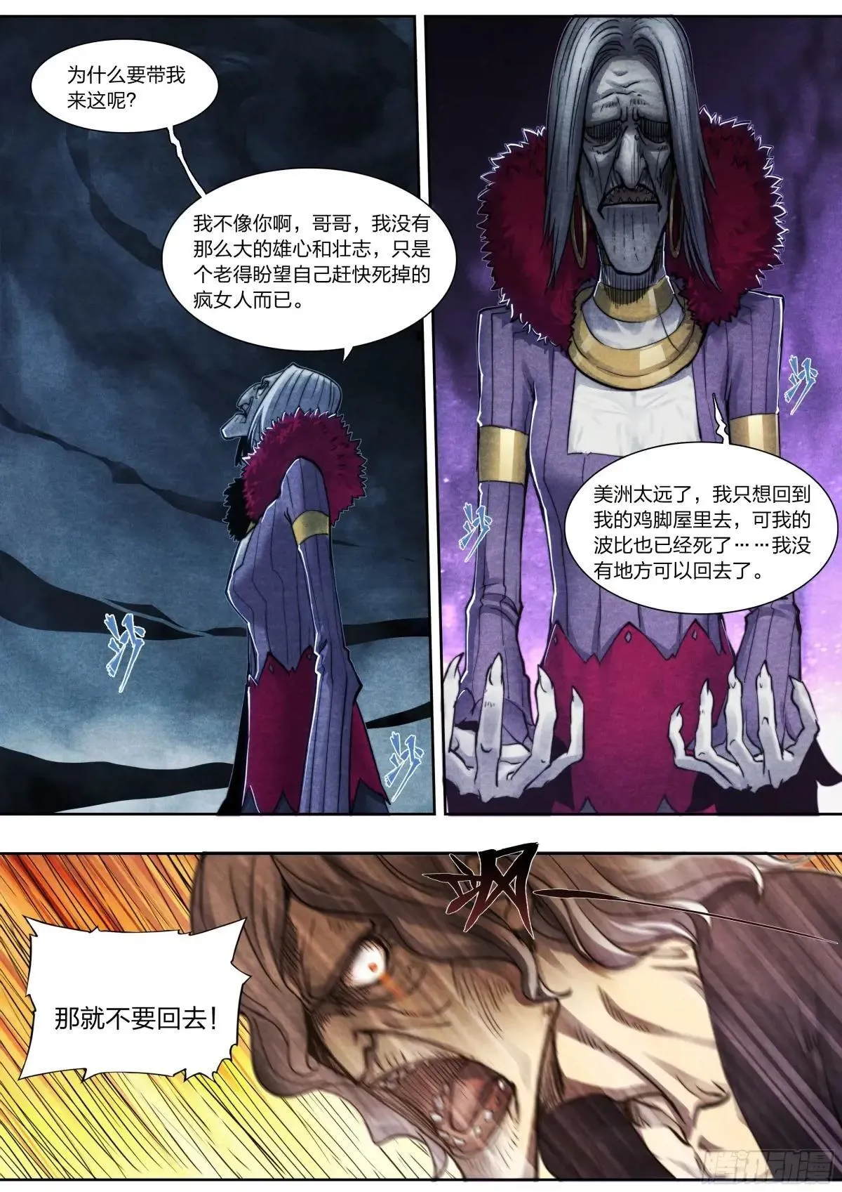 142 故乡与新乡9