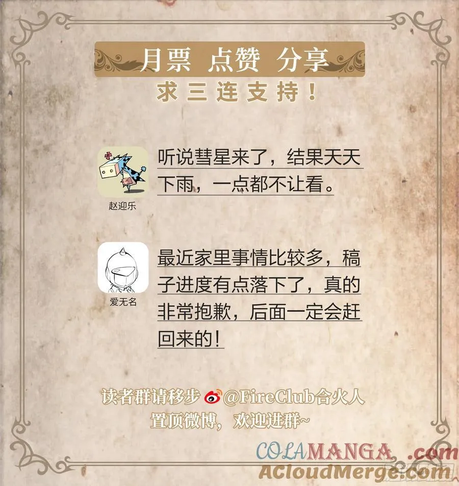 145 四阶强者26