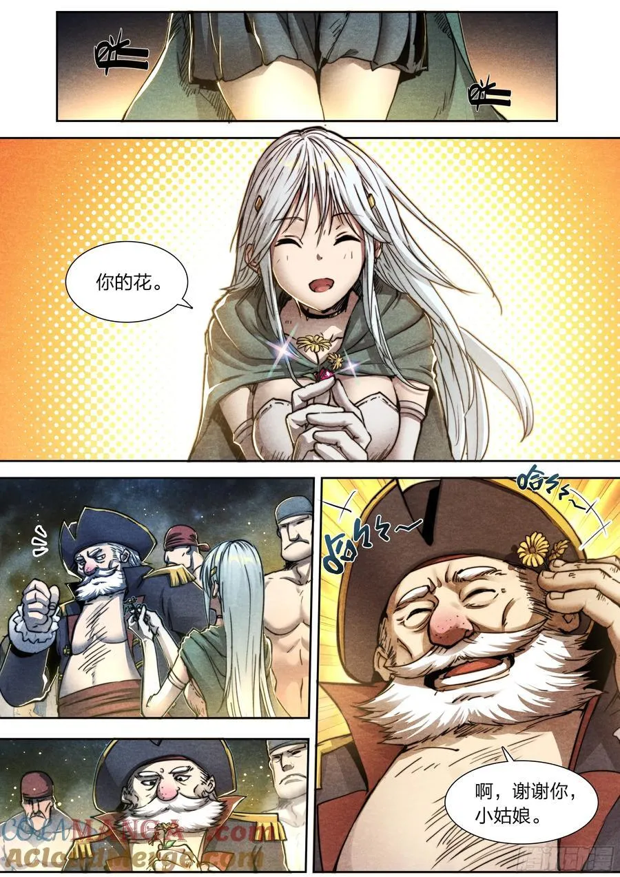 144 反击2