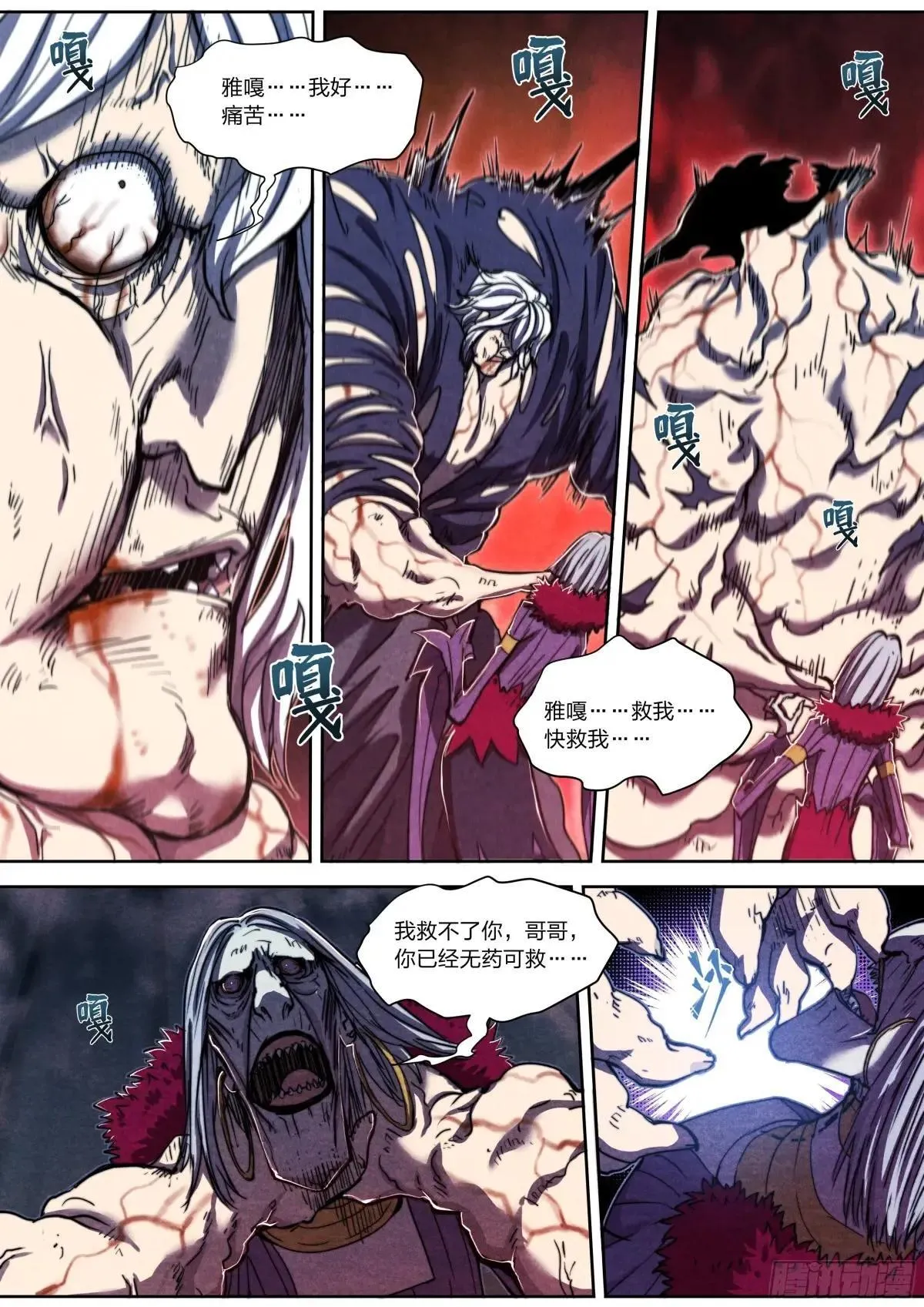 142 故乡与新乡20
