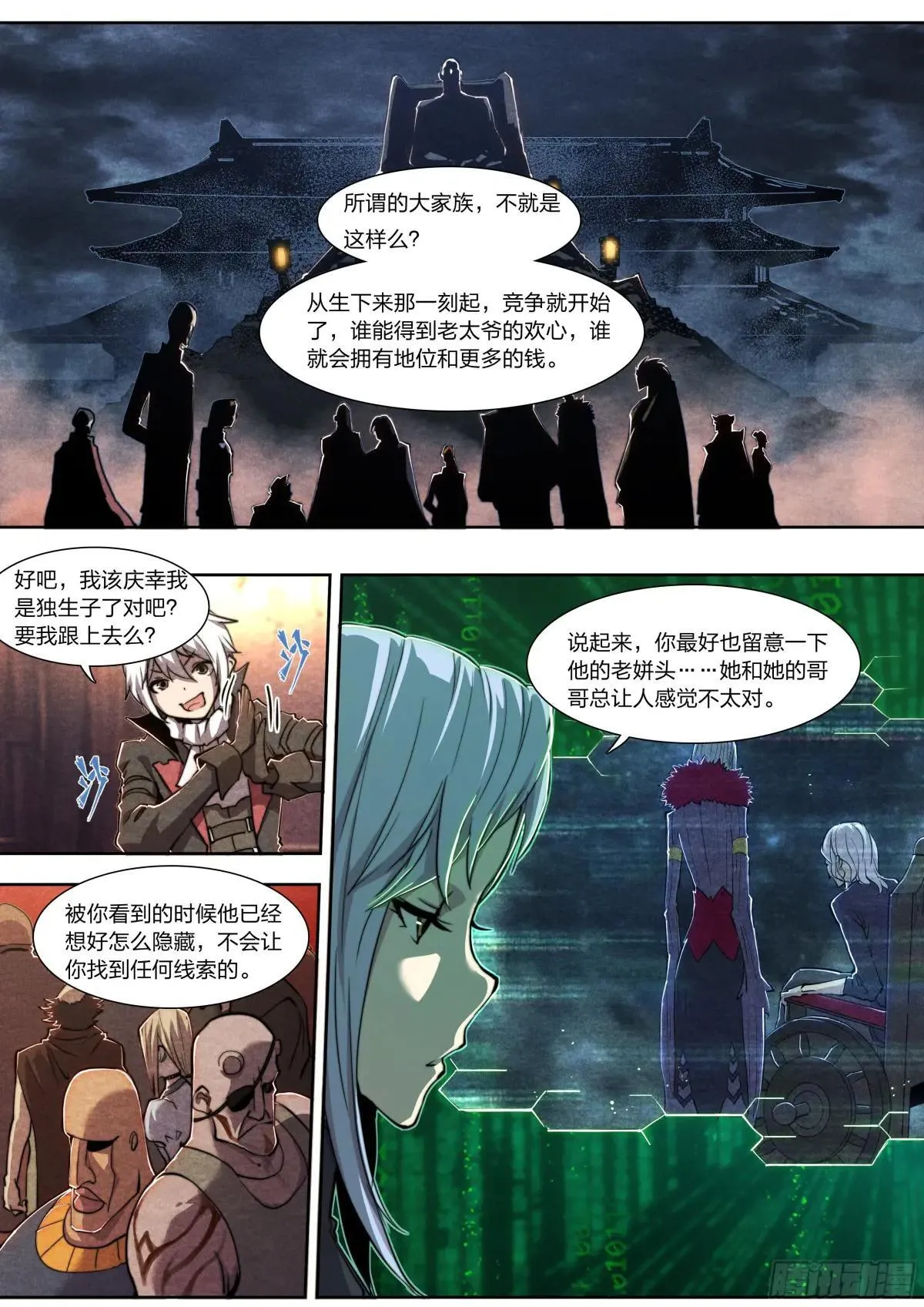 142 故乡与新乡7
