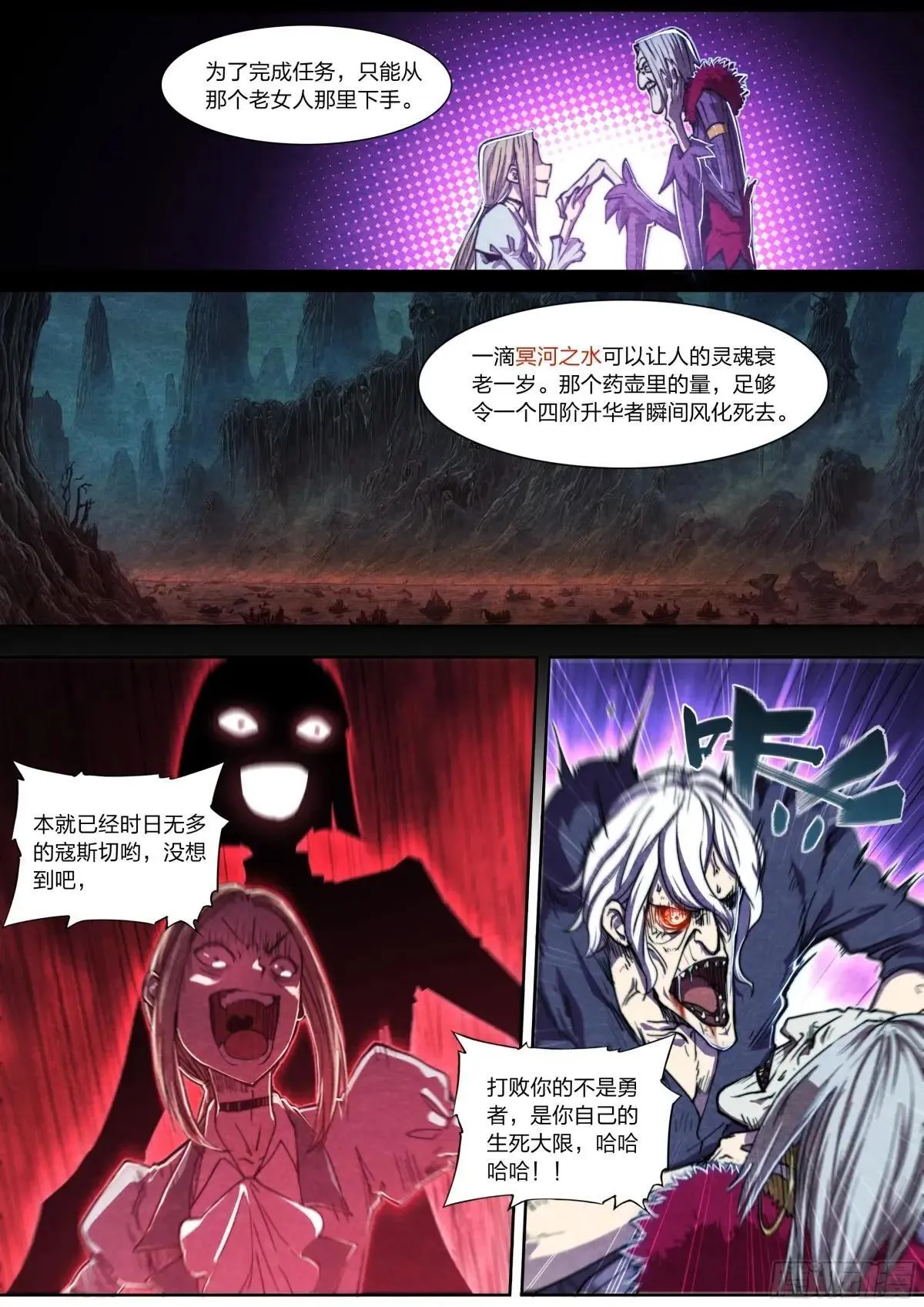142 故乡与新乡17
