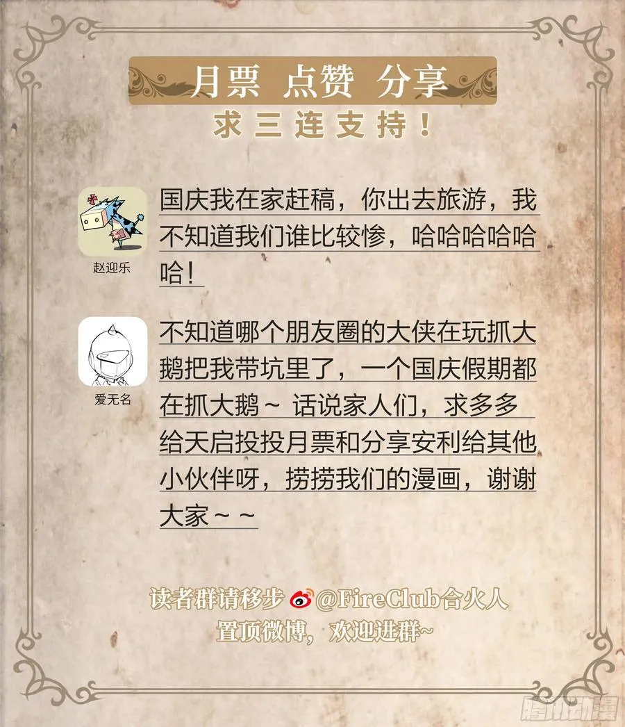 144 反击23