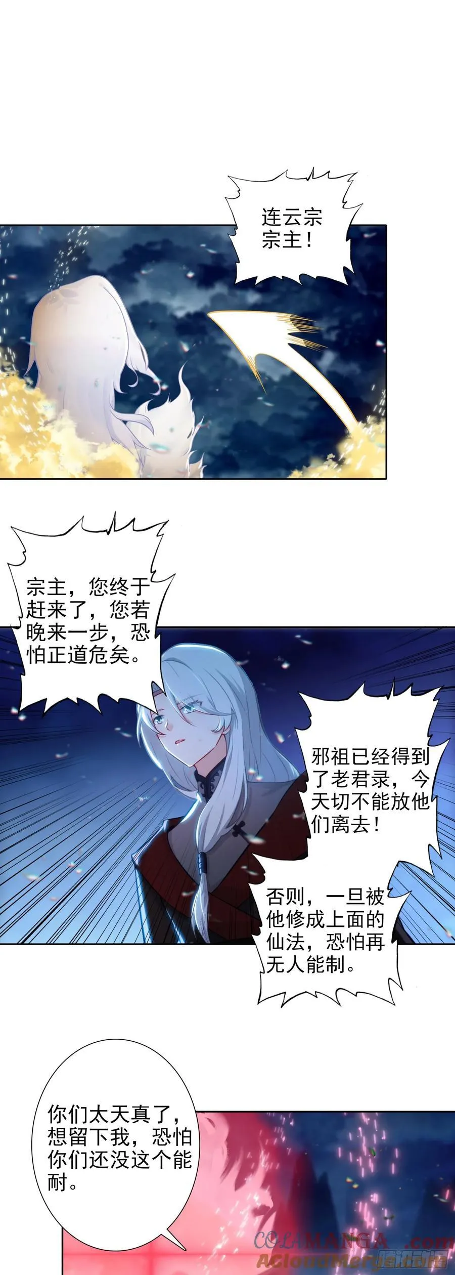 102 事件结束4