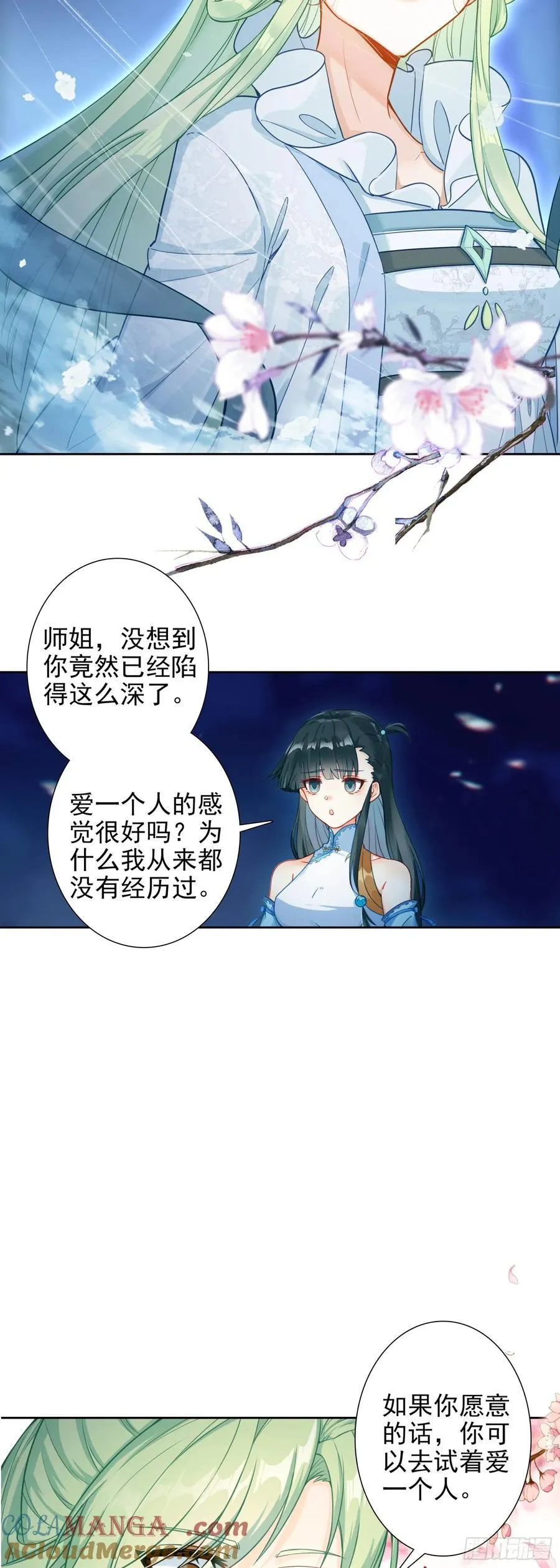 102 事件结束16