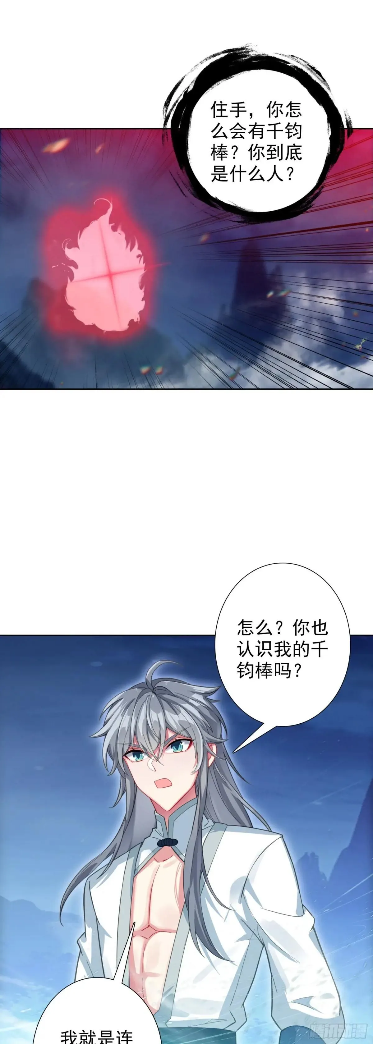 100 神宵雷舞14