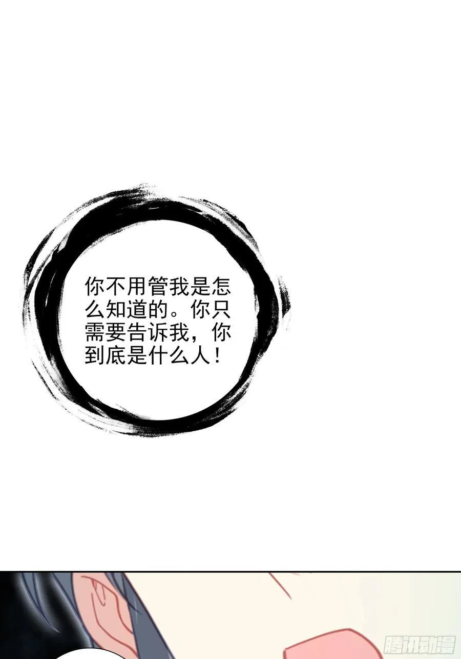 101 天琴之死1