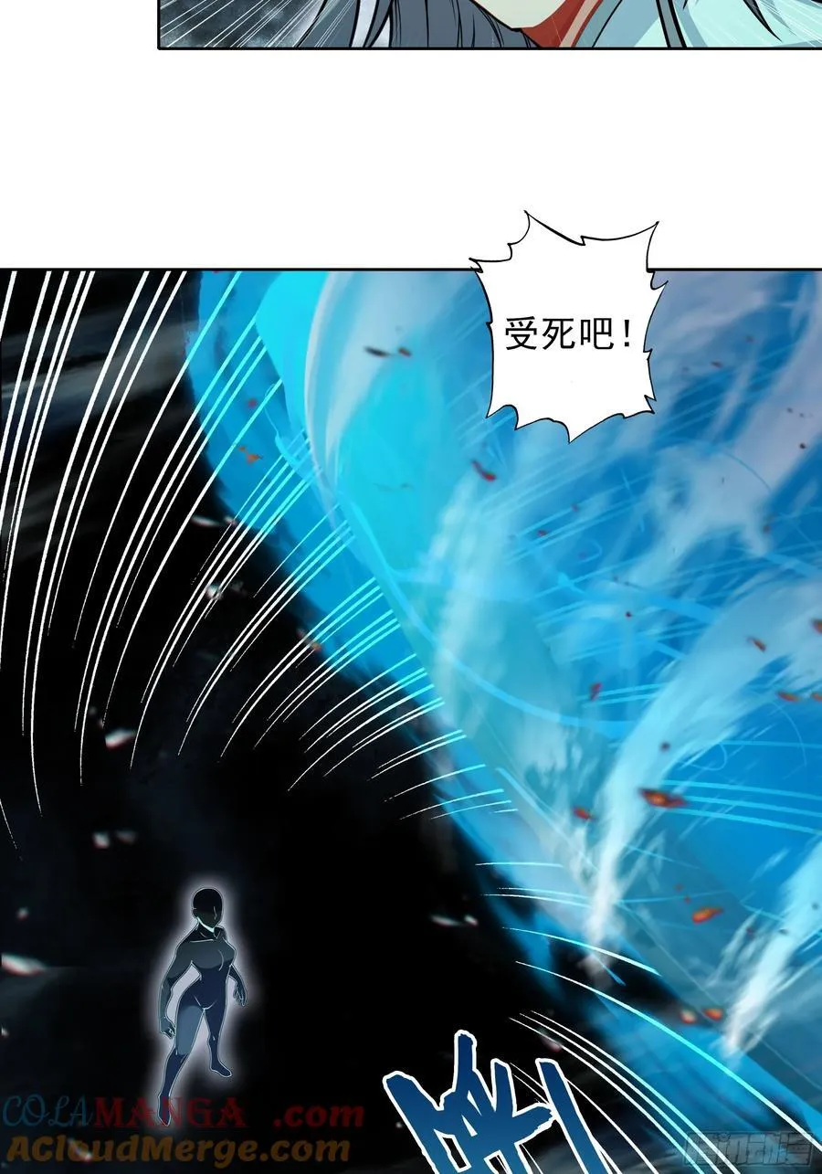 101 天琴之死12