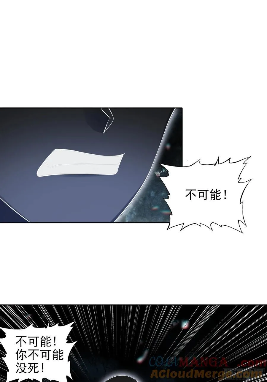 101 天琴之死4